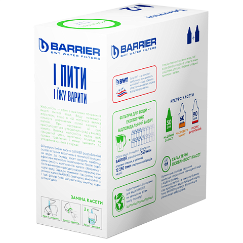 Кассета для фильтров кувшинов Барьер Жесткость (набор 2шт) - фото