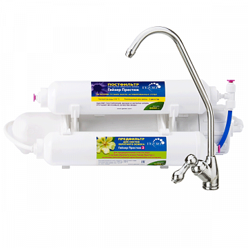 Фільтр зворотного осмосу Гейзер Престиж 2 - фото