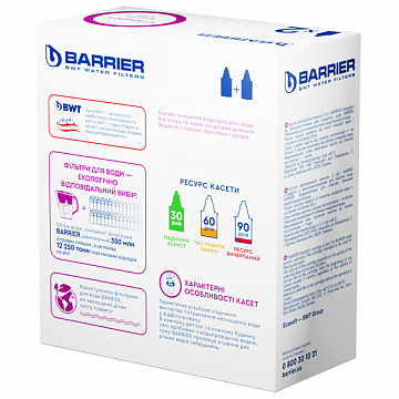 Кассета для фильтров кувшинов Барьер Стандарт (набор 2шт) - фото