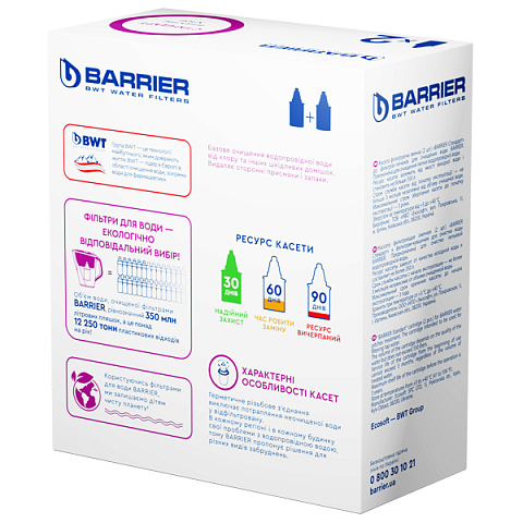 Кассета для фильтров кувшинов Барьер Стандарт (набор 2шт) - фото