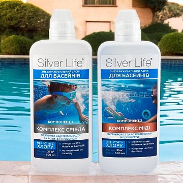 Срібний бактерицидний комплекс для басейнів SVOD Silver Life (2*500 мл) - фото
