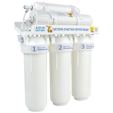 Система зворотного осмосу Aquafactory RO-5 - фото