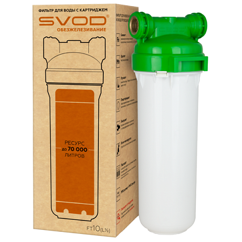 Фільтр для видалення заліза SVOD FT10 G1/2'' (латунь) 10'' 45°C 6bar (з картриджем SVOD F10) - фото