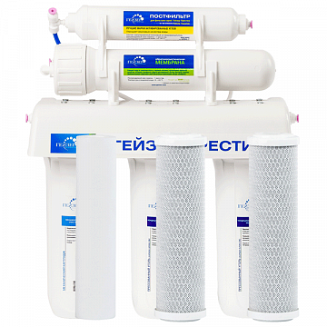 Фільтр зворотного осмосу Гейзер Престиж - фото