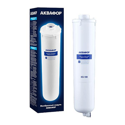 Мембрана Аквафор ОСМО 100-К (с нижним отводом воды) - фото