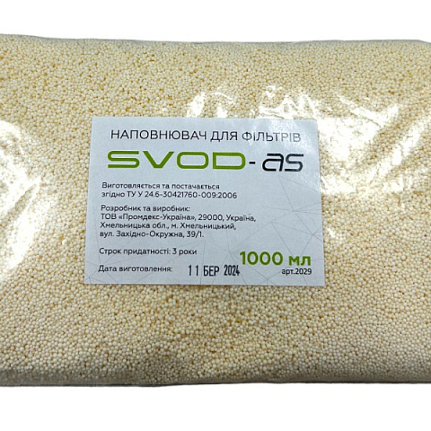 Безфосфатный фильтрующий материал SVOD-AS 1л - фото
