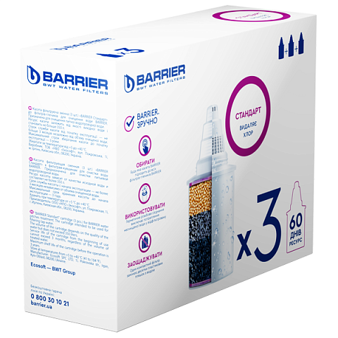 Змінний картридж до фільтра Бар'єр-4 Стандарт (набір 3шт) - фото