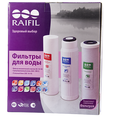 Набор картриджей для фильтра Raifil 1-2-3 - фото