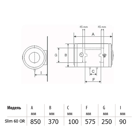Бойлер Bandini Braun Slim 60 OR - фото