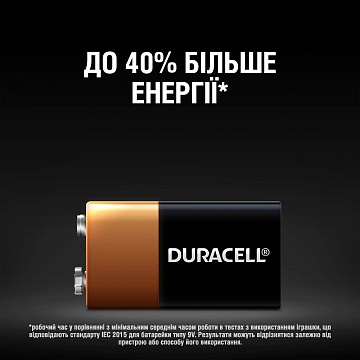 Щелочные батарейки Duracell Basic 6LR61 MN1604 9V - фото