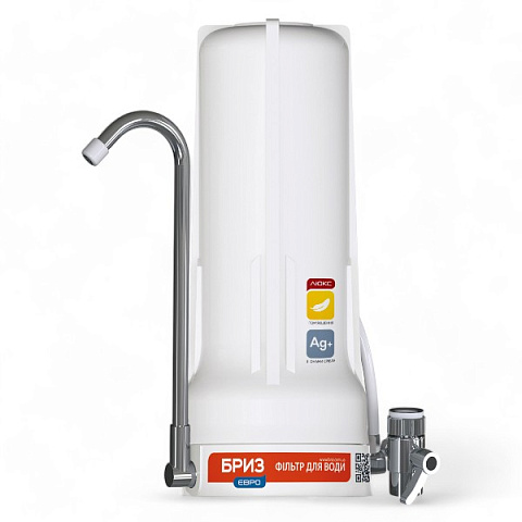 Настільний фільтр БРИЗ ЄВРО-ЛЮКС BRF0228 - фото