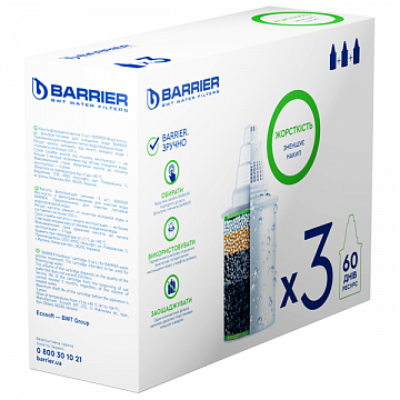Кассета для фильтров кувшинов Барьер Жесткость (набор 3шт) - фото