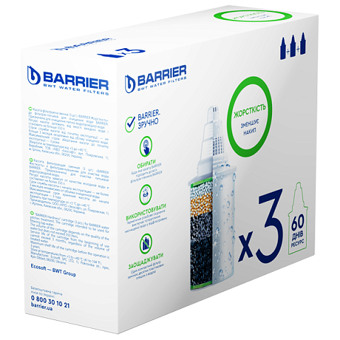 Кассета для фильтров кувшинов Барьер Жесткость (набор 3шт) - фото