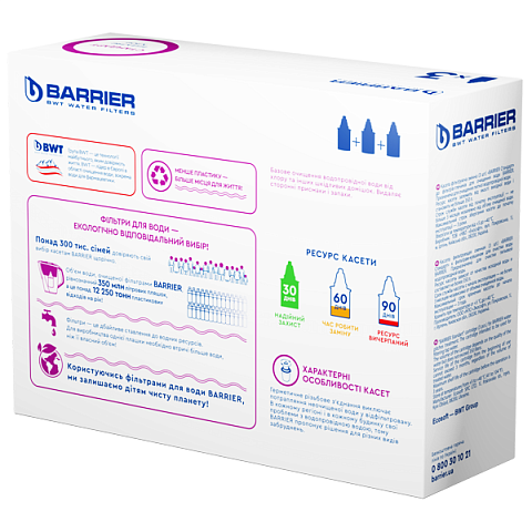 Кассета для фильтров кувшинов Барьер Стандарт (набор 3шт) - фото