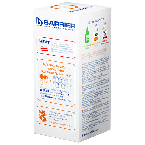 Касета для фільтрів глечиків Бар'єр Залізо  - фото