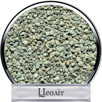 Комплект картриджів РОСА ТРІО 613 з цеолітом - фото