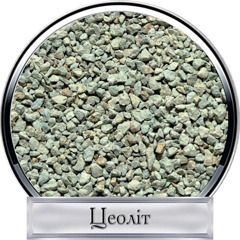 Комплект картриджів РОСА ТРІО 613 з цеолітом - фото