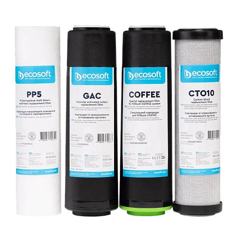 Набір картриджів Ecosoft RObust Coffe (PRO) CHVROBUSTCOFFEE - фото