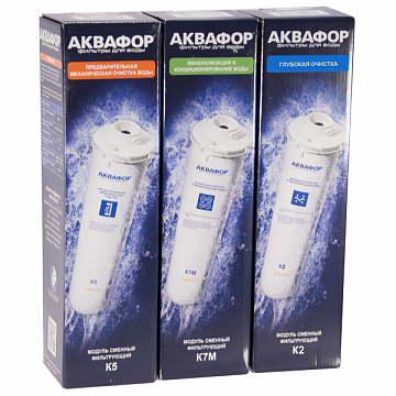 Набор картриджей Аквафор Морион К5-К2-К7М - фото