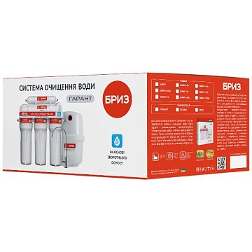 Фільтр зворотного осмосу БРИЗ Гарант Стандарт BRF0396 - фото