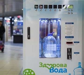 Автомат по производству воды Ecosoft КА-60 - фото
