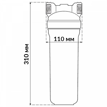Фильтр для удаления железа SVOD FT10 G3/4'' (латунь) 10'' 45°C 6bar (с картриджем SVOD F10) - фото