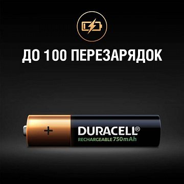 Аккумулятор Duracell Recharge AAA 750 мА·ч 4 шт - фото